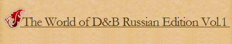 Wildvuur headline typography example